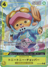 Tony Tony.Chopper [Alternate Art] ST29-007 Prices | One Piece