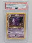 Gengar 5/62 Holo Rare Vintage Fossil Pokemon TCG - Holo PSA 6 - US Seller