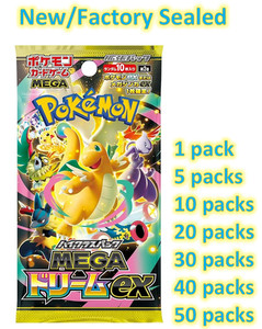 Pokemon Ex Japanese Pack | eBay Pokemon Ex Japanese Pack | eBay