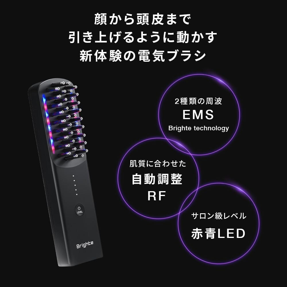 Facial Equipment Brighte Eleki Brush + Lotion + Scalp Brush