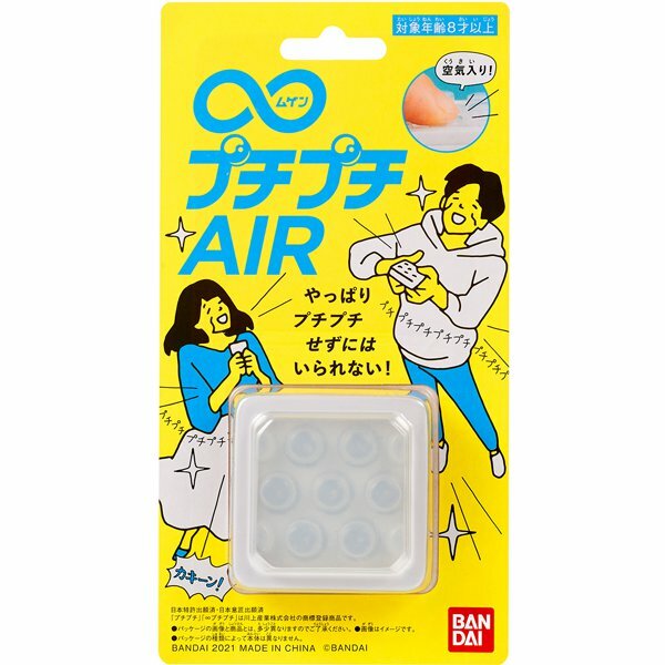 ♡puchi♡ Japan Bandai NEW TOY 