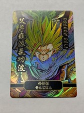 Gohan Dragonball Z stile manga ACG storia della dea Waifu carta ragazza holo anime hot