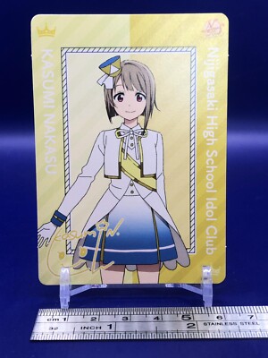 Kasumi Nakasu 2 Love Live Nijigasaki High School Idol Club Card