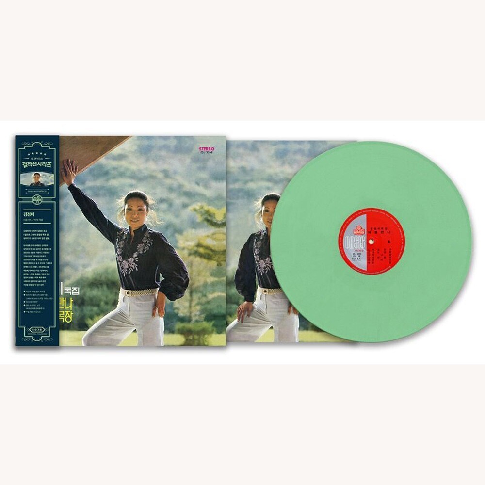 キム・ジョンミ 2nd Album（レコード） SEALED / KIM JUNG MI (김정미) - 5th lbum [ 2021 Limited 1000
