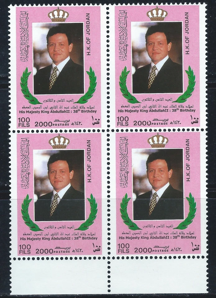 JORDAN 2000 КОРОЛЬ ABDULLAH II 38-Й ДЕНЬ РОЖДЕНИЯ БЛОК ИЗ 4 ДВА СУВЕНИРНЫХ ЛИСТОВ MNH - Изображение 2 из 4