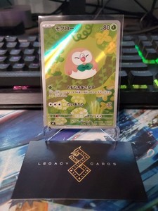 Rowlet Pokemon Card | eBay Rowlet Pokemon Card | eBay