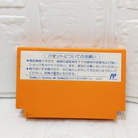 Direct from JAPAN Rockman 4 Aratanaru Yabou Famicom FC CAPCOM Manual Included