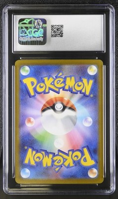 CGC 10 Karrablast 094/086 AR Art Rare Black Bolt sv11B Pokemon