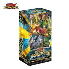 Yu-Gi-Oh Rush Duel Overrush Pack 4, 15-Pack Box