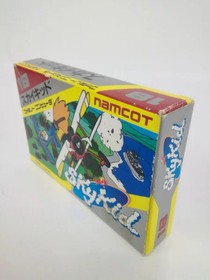 SKY KID 18 First Version Nintendo Famicom FC Japan Import F/S FedEx DHL