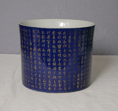 Chinese Blue Glaze Porcelain Bruah Washer With Mark M1621 | eBay