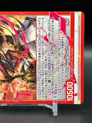 Izumo Miyakonojo Z/X Zillions of enemy X Cards Rare TCG Japanese