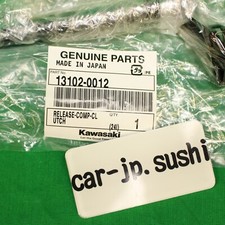 Kawasaki Motorcycle Transmission Parts for 2004 Kawasaki Ninja