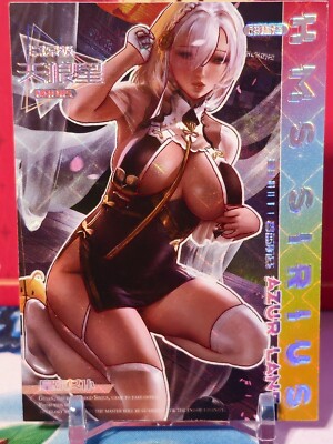 Goddess Story - Goddess Alliance 2 - HMS Sirius - Box Hit