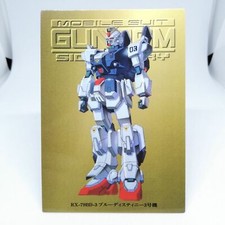 165 Judge MOBILE SUIT GUNDAM Chronicle1 Card that Masters BANDAI 