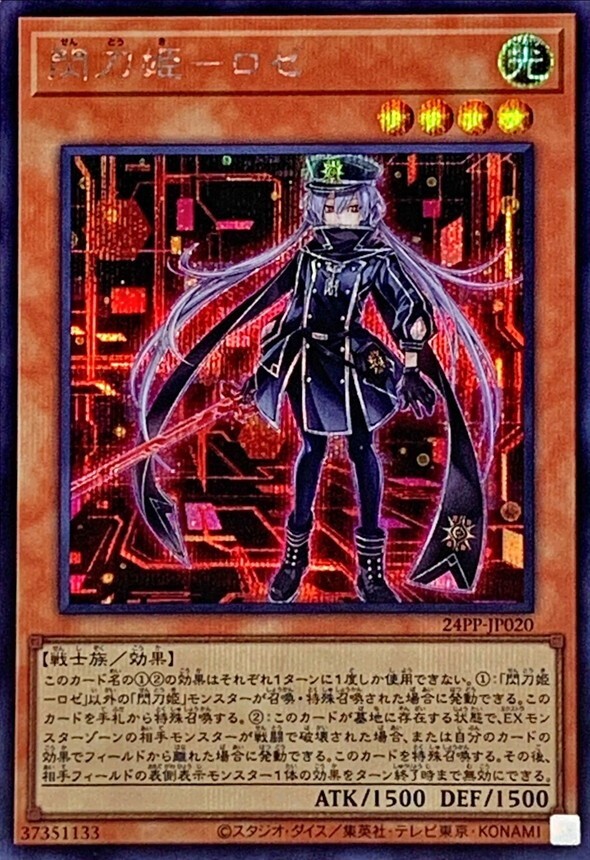 retro pack 2024 booster box Amazon.com: Yu-Gi-Oh! TCG: 2025 Retro Pack 2 (RP-02) Booster Box (24 Packs)  : Toys & Games main image 1
