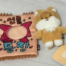 Day6 YGK Pummel KE 24K Con Outfit Bulk Sale