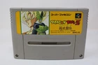 Dragon Ball Z Super Butouden Nintendo Super Famicom Japanese Cartridge Only