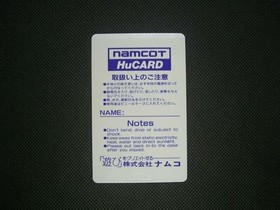 NAMCO Dragon Saber PC Engine h260_0402