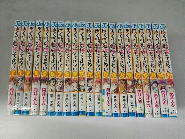 Bokutachi wa Benkyou ga Dekinai 1-21 Comic set / Japanese Manga Book Japan