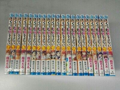 Bokutachi wa Benkyou ga Dekinai 1-21 Comic set / Japanese Manga Book Japan