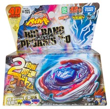 beyblade skroutz