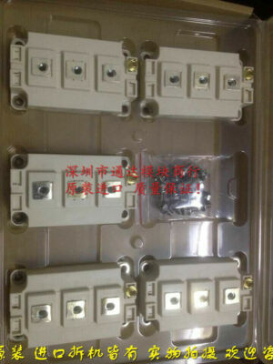 Expedited delivery SEMIKRON plc SKM300GAL124D NEW