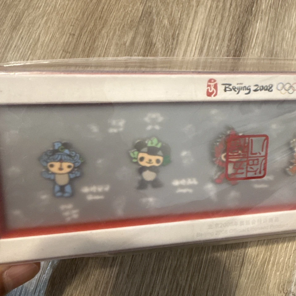 Beijing 2008 Olympics 5 Pin Collector Set New In Box Memorabilia OEM Limited - Image 2 of 4