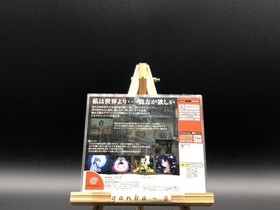Kuon no Kizuna: Sairinshou w/spine (Sega Dreamcast,2000) from japan