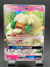 Pokemon Card Japanese Whimsicott GX 066/095 SM10 Double RR