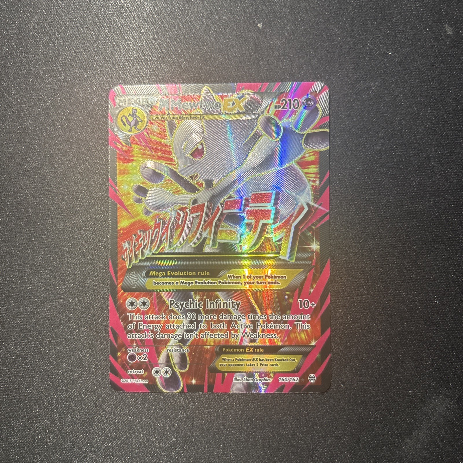 M Mewtwo EX 160/162 BREAKthrough Pokemon LP