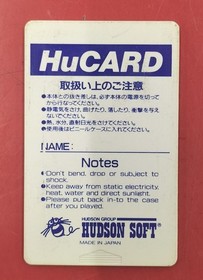 Pc Engine Software Pc Genjin 2 Hudson FLE73