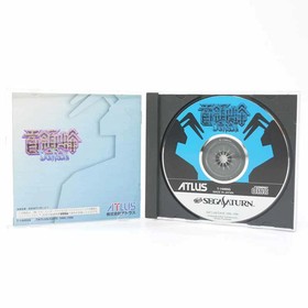 Donpachi Sega Saturn Retro Date Specification Not FV298