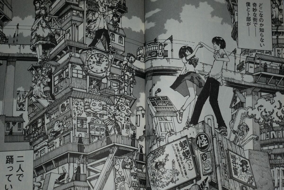 Mysterious Girlfriend X, 6 by Riichi Ueshiba - Penguin Books Australia