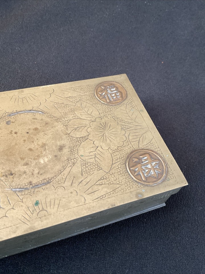 Vintage Chinese Oriental Brass Trinket Cigarette Jewelry Box Wood Lined