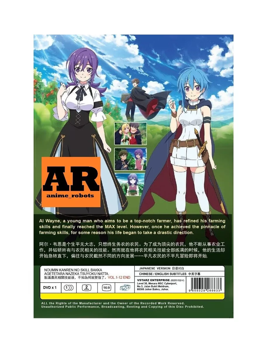 NOUMIN KANREN NO SKILL BAKKA AGETETARA NAZEKA - ANIME DVD (12 EPS