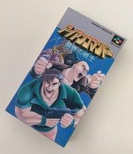 Steel Warrior Iron Commando Super Famicom Video Game Used