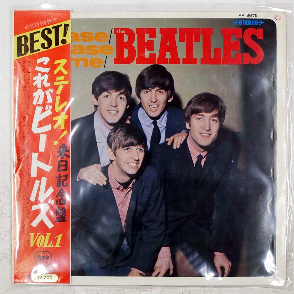 Beatles Please Please Me for sale - eBay
