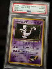 Rocket's Mewtwo Challenge from the Darkness Gym 2  Holo (Japanese) 1999