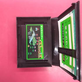 Famicom Software Model Galaxian Namcot FHS83