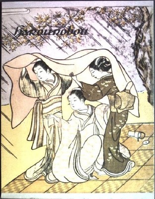 Jeunes Filles et Femmes Le Verger, No. 4 Harounobou, Souzouki: