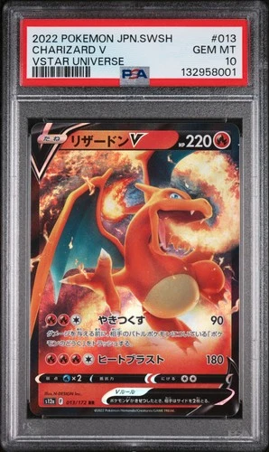 2022 POKEMON JAPANESE SWORD & SHIELD VSTAR UNIVERSE #013 CHARIZARD V PSA 10