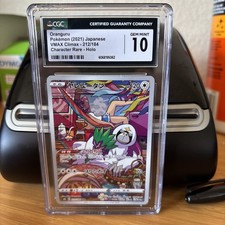 CGC 10 GEM MINT Japanese Oranguru 212/184 VMAX Climax CharacterRare Holo Pokémon