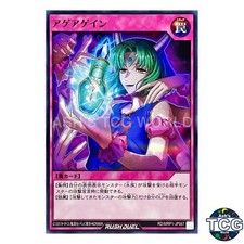 Excitagain N RD/MRP1-JP067 Yu-Gi-Oh! Rush Duel Japanese