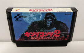 King Kong 2: Ikari no Megaton Punch (Nintendo Famicom) Tested & Working.