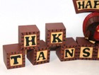 Vtg MIDWEST Imports HAPPY THANKSGIVING Wooden BLOCKS w/Turkey HOLIDAY DECORATION — photo 9