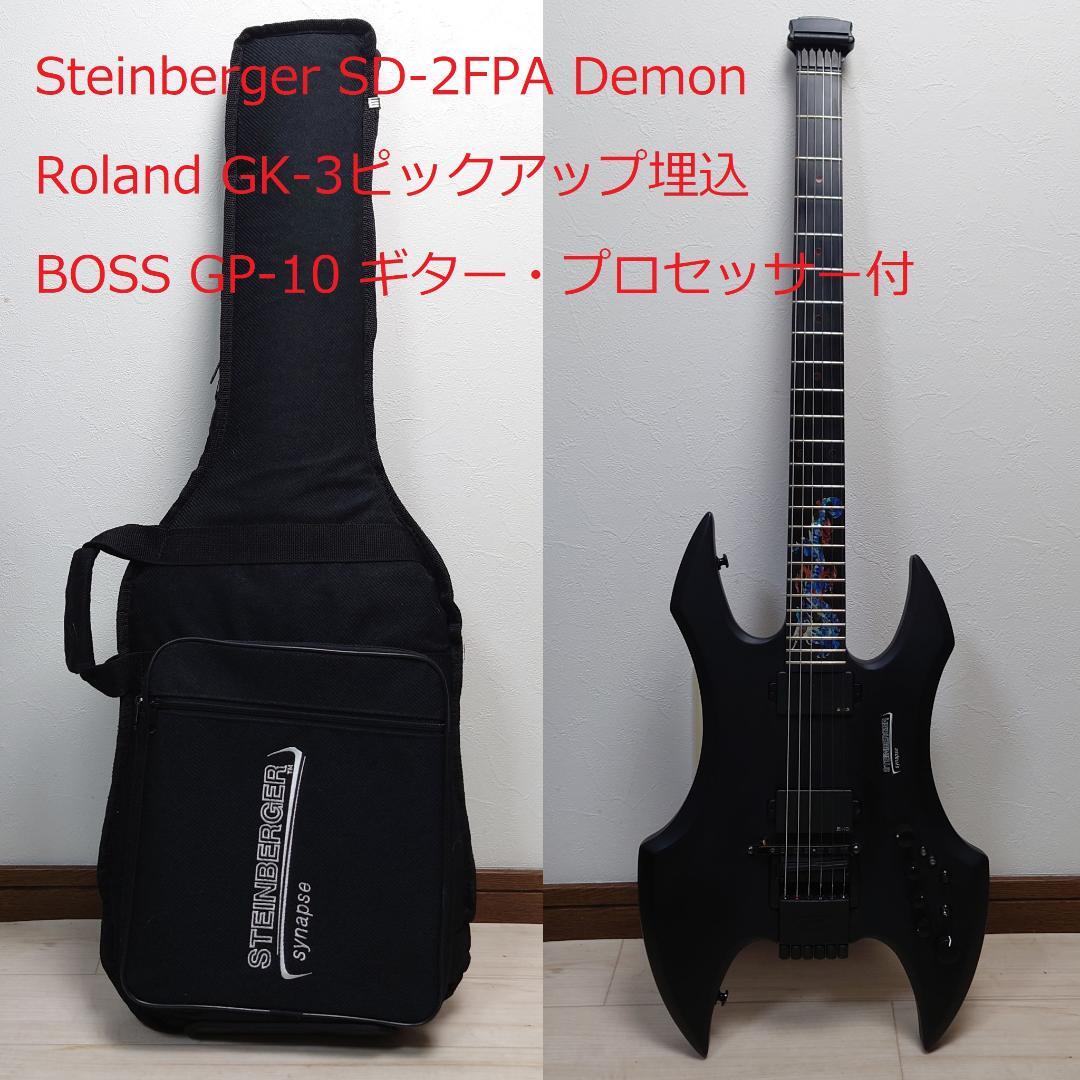 ずっと気になってたずっと気になってたRoland GK-3 ギターシンセ