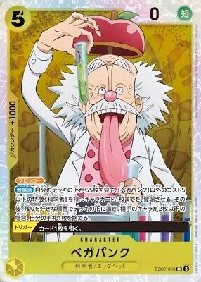 One Piece TCG EB02 EB-02 Extra Booster Anime 25th Collection One Piece TCG EB02 EB-02 Extra Booster Anime 25th Collection
