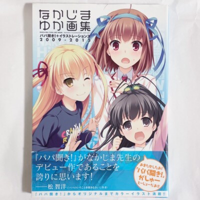 SHOWTIME Itaoka画集2015 SHOWTIME Itaoka画集2015 SHOWTIME Itaoka