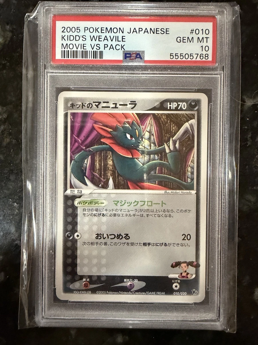 Kidd'S Weavile